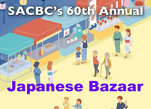 Promotional graphic for event